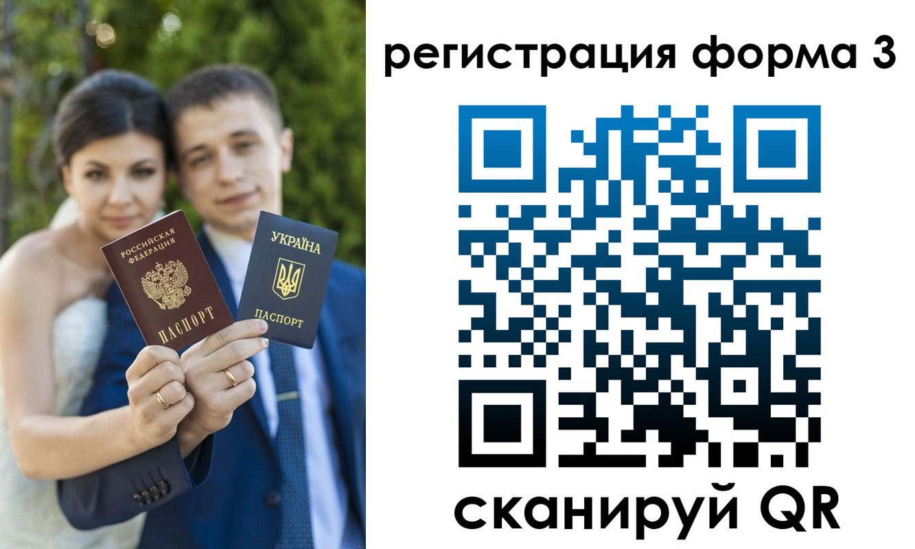 временная регистрация для всех в Находке