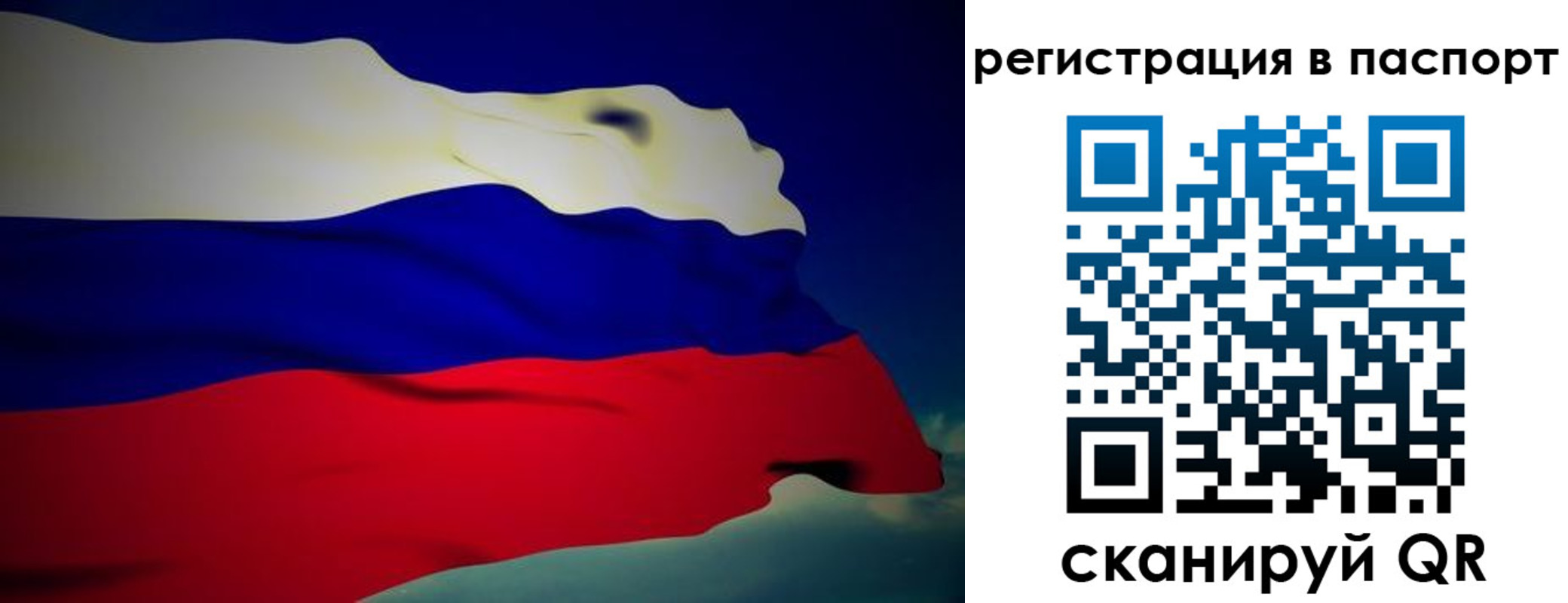 временная регистрация 2025 в Находке